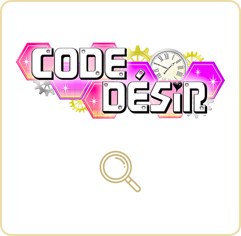 Code Desir